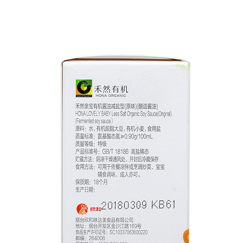 禾然亲宝有机酱油减盐型(原味)