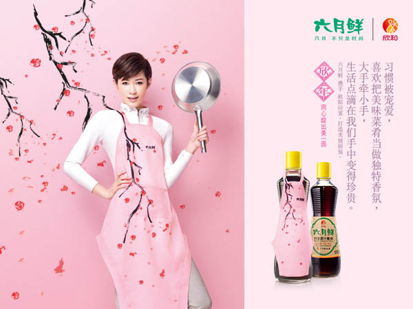 美与坚毅并存,简约中绽出美味