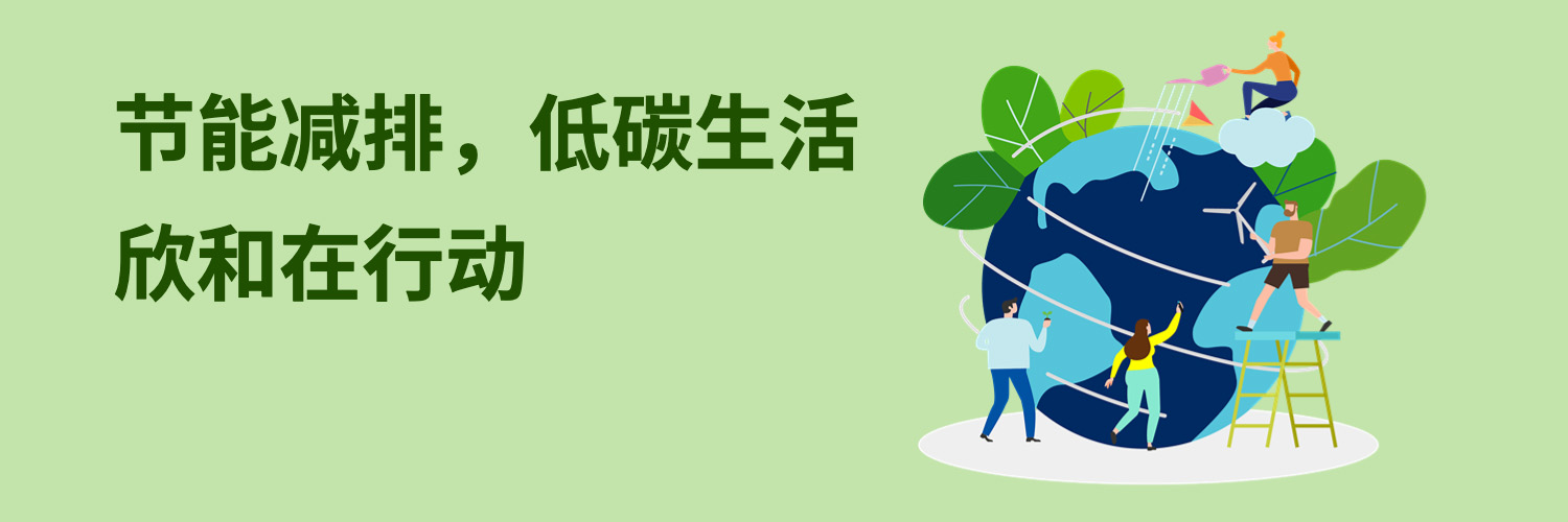 一起来看看2026年世界杯官网的“碳足迹”