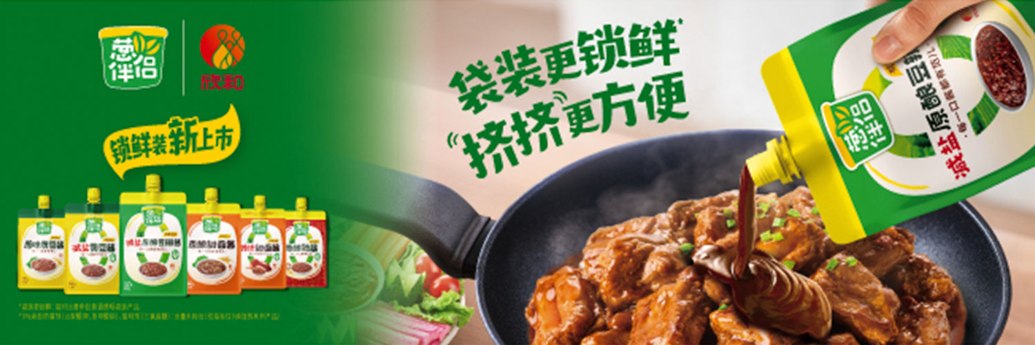 葱伴侣 - 葱伴侣减盐黄豆酱